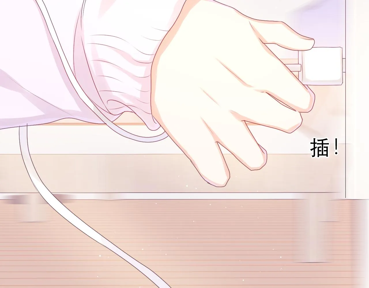 第44话 白鹰快暴露了？ 第80页