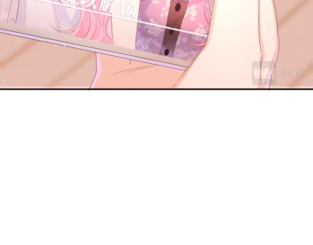 第44话 白鹰快暴露了？ 第86页