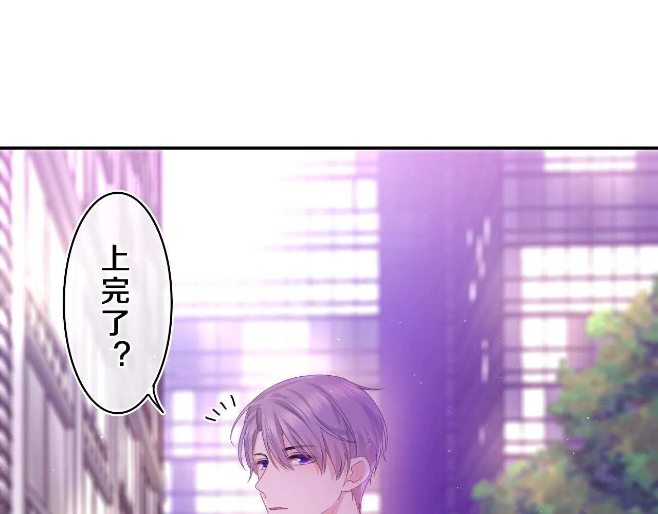 第43话 大作战开始！ 第9页