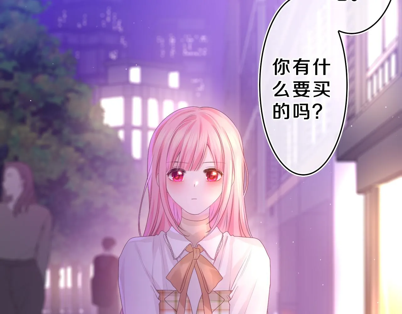 第43话 大作战开始！ 第11页