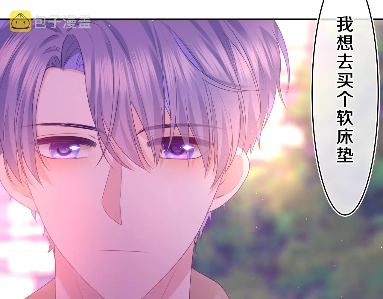 第43话 大作战开始！ 第14页