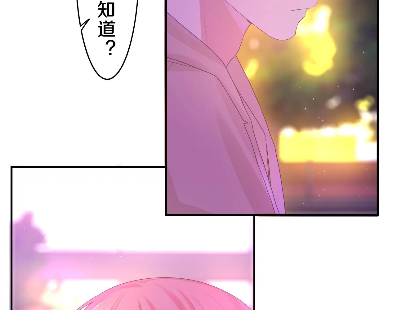 第43话 大作战开始！ 第18页