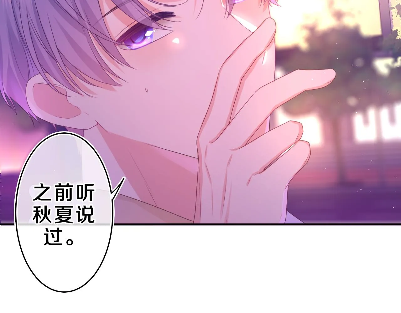 第43话 大作战开始！ 第21页