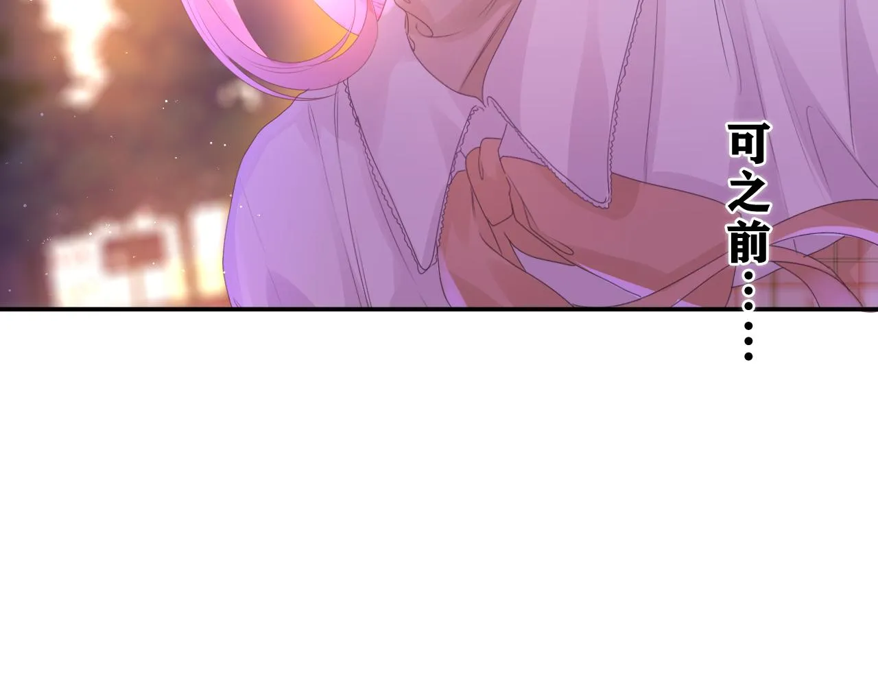 第43话 大作战开始！ 第23页