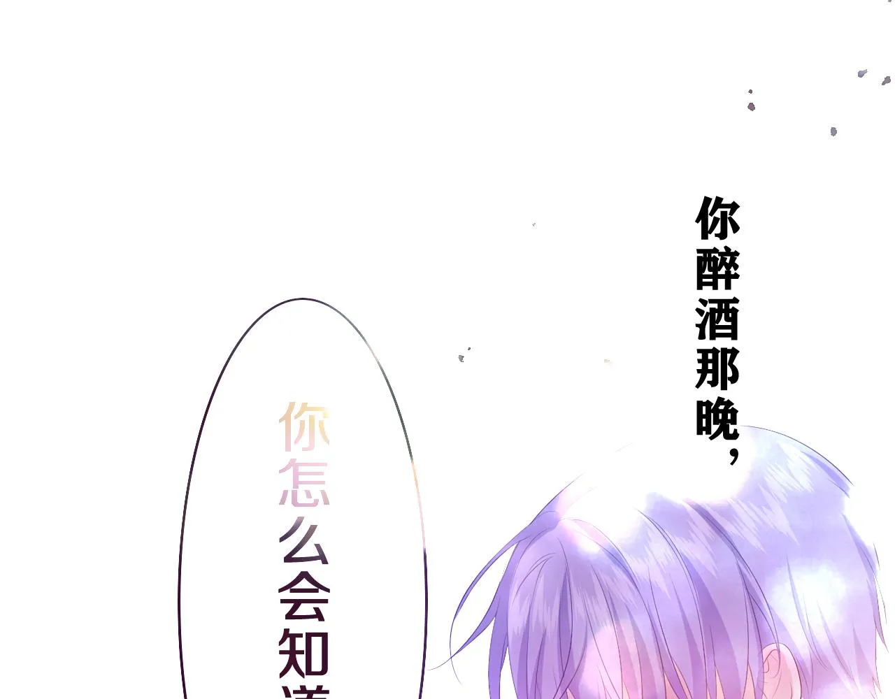 第43话 大作战开始！ 第24页
