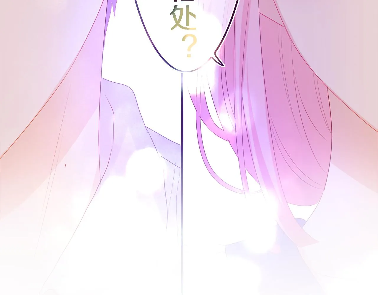 第43话 大作战开始！ 第28页