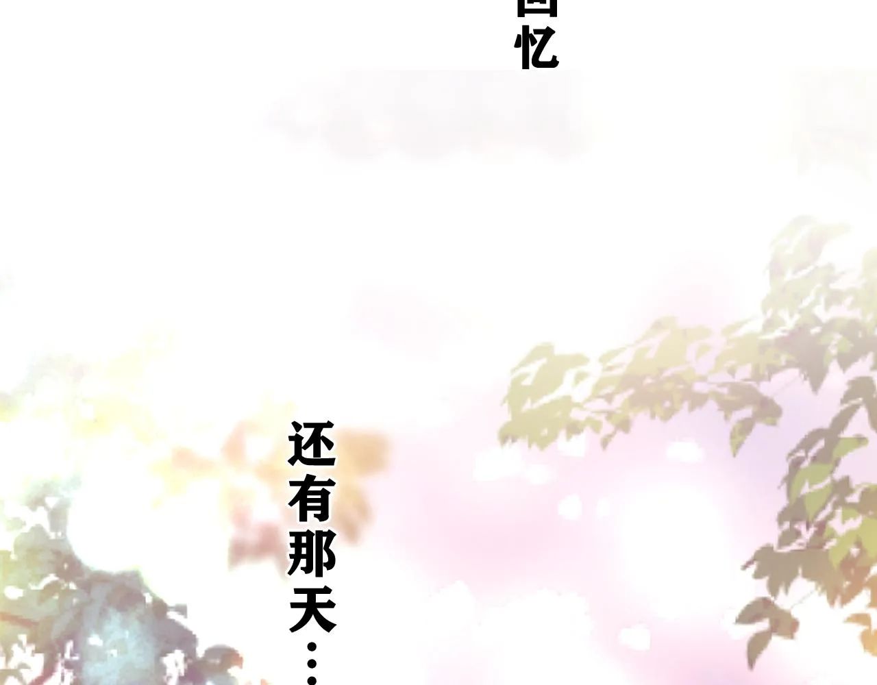 第43话 大作战开始！ 第35页