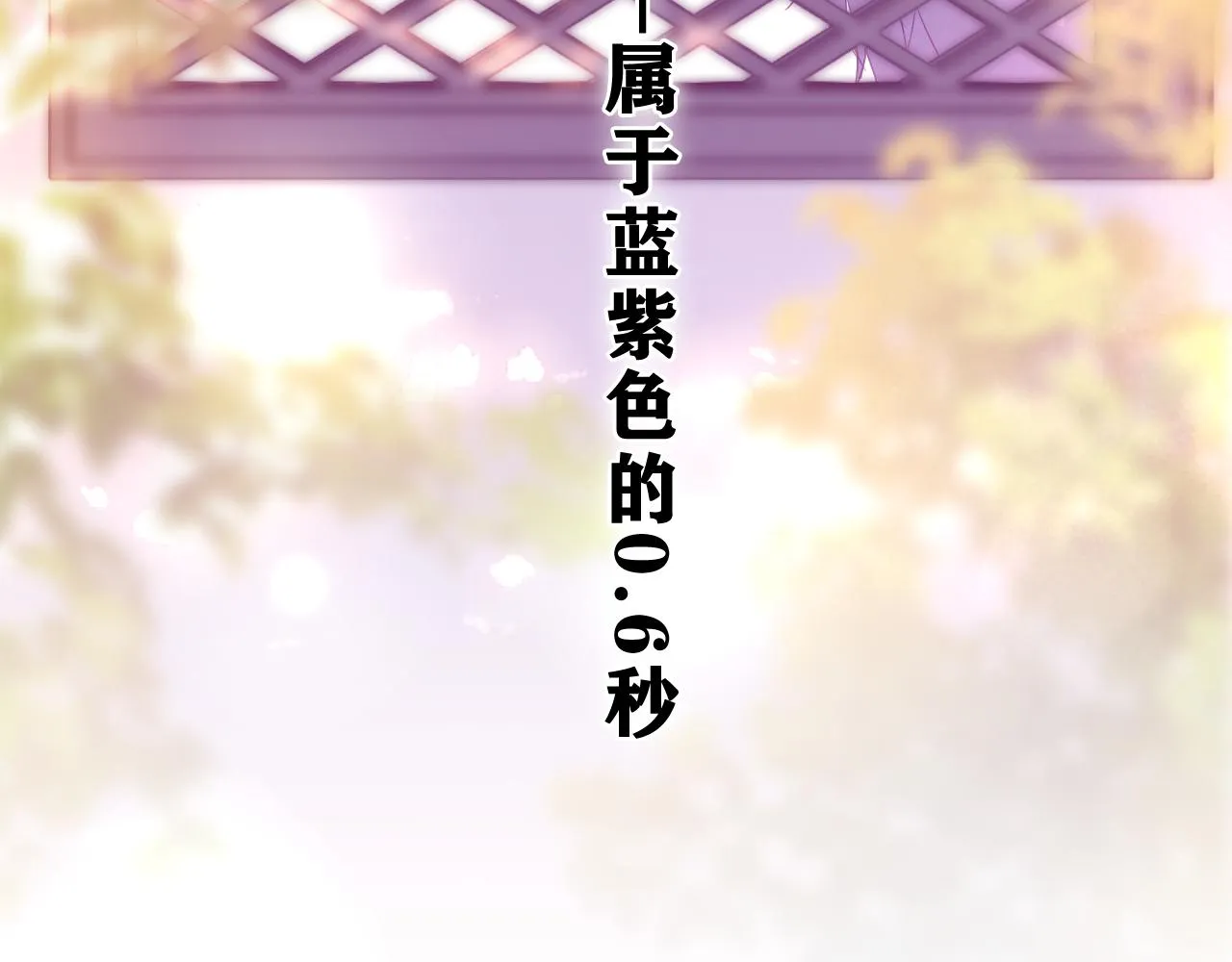 第43话 大作战开始！ 第37页