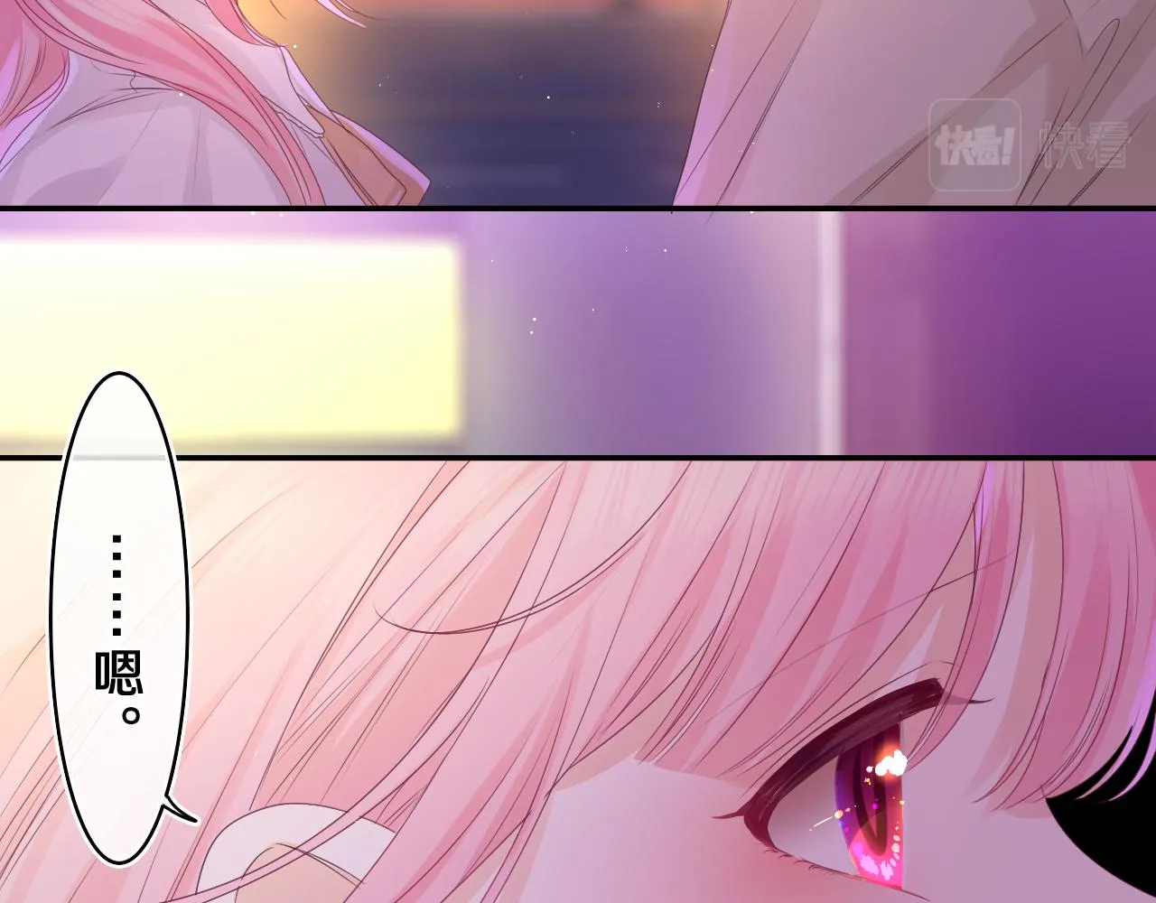 第43话 大作战开始！ 第40页
