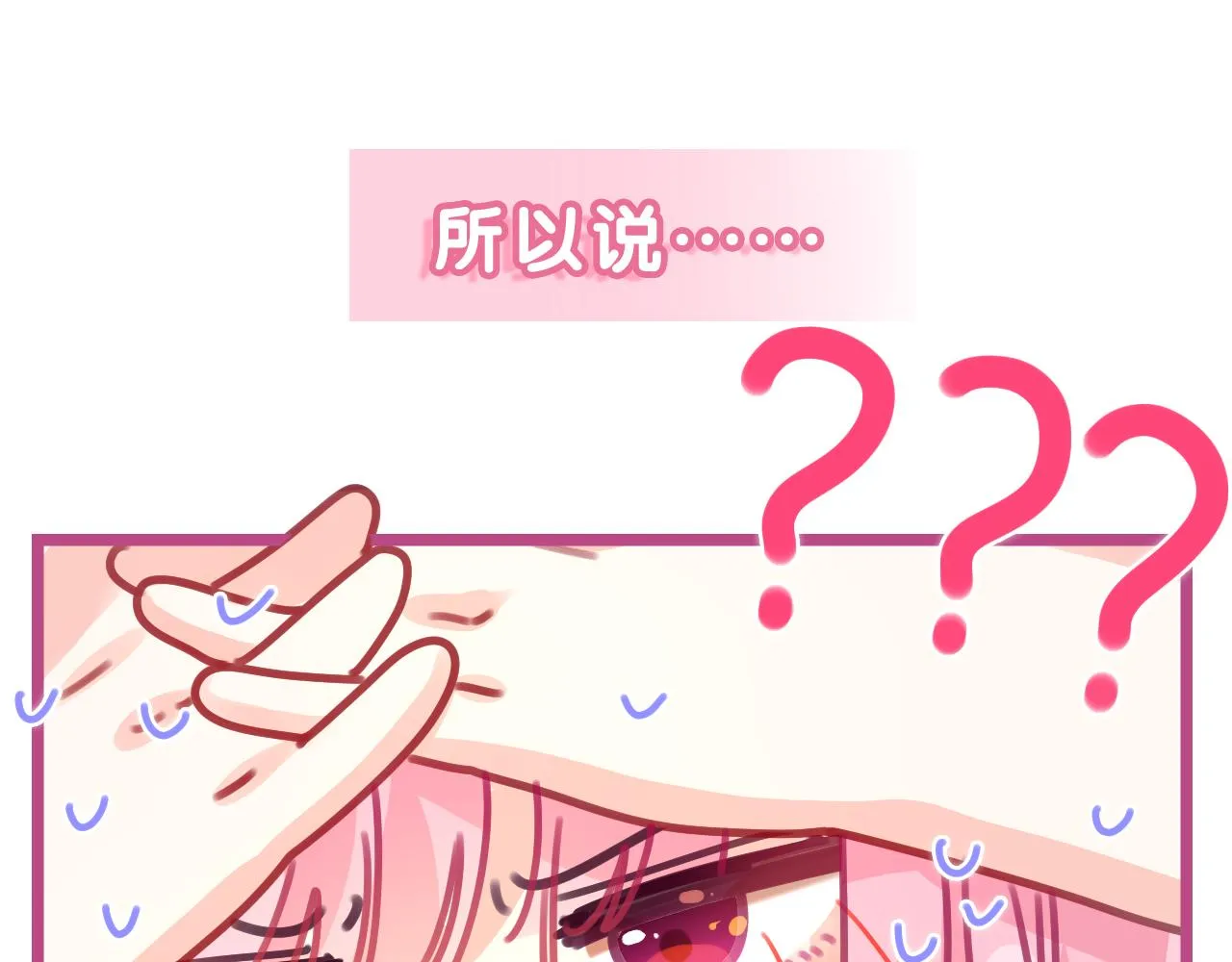第43话 大作战开始！ 第57页