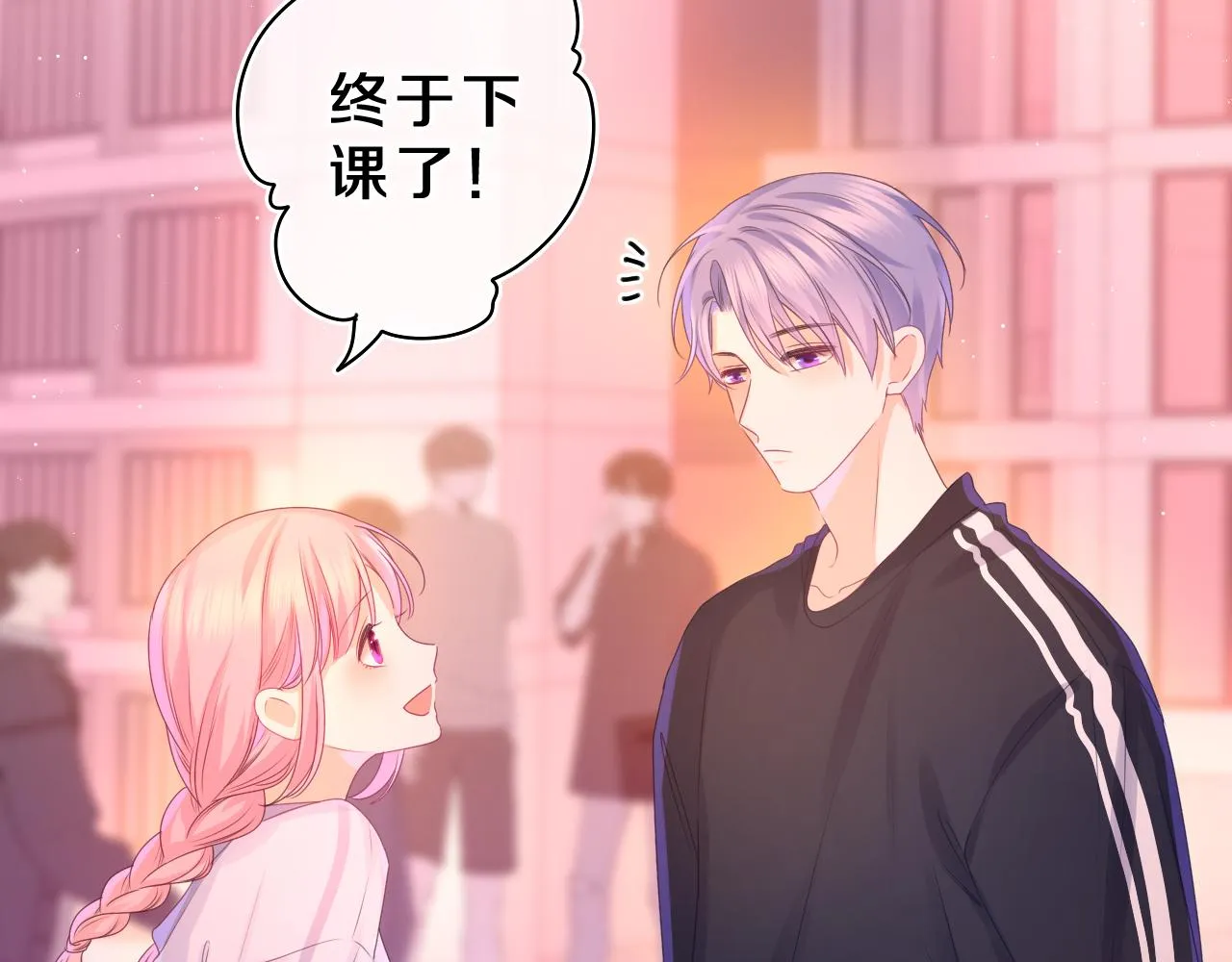 第43话 大作战开始！ 第82页