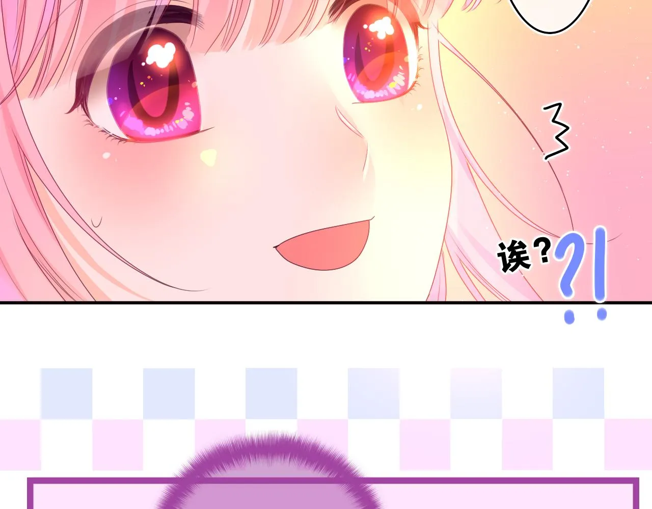 第43话 大作战开始！ 第84页