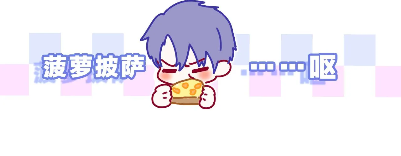 第43话 大作战开始！ 第87页