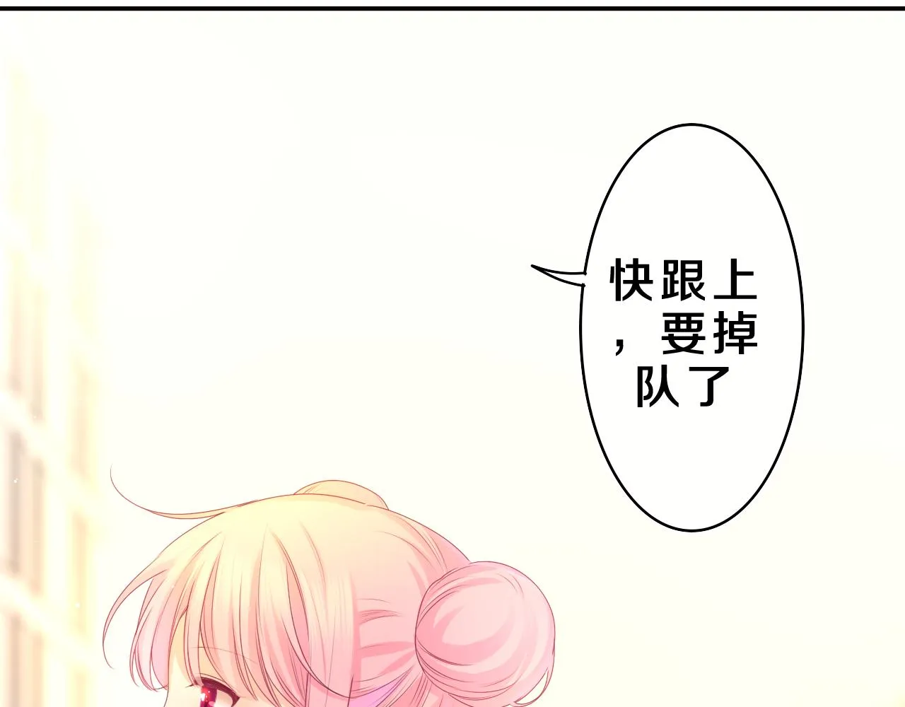 第43话 大作战开始！ 第96页