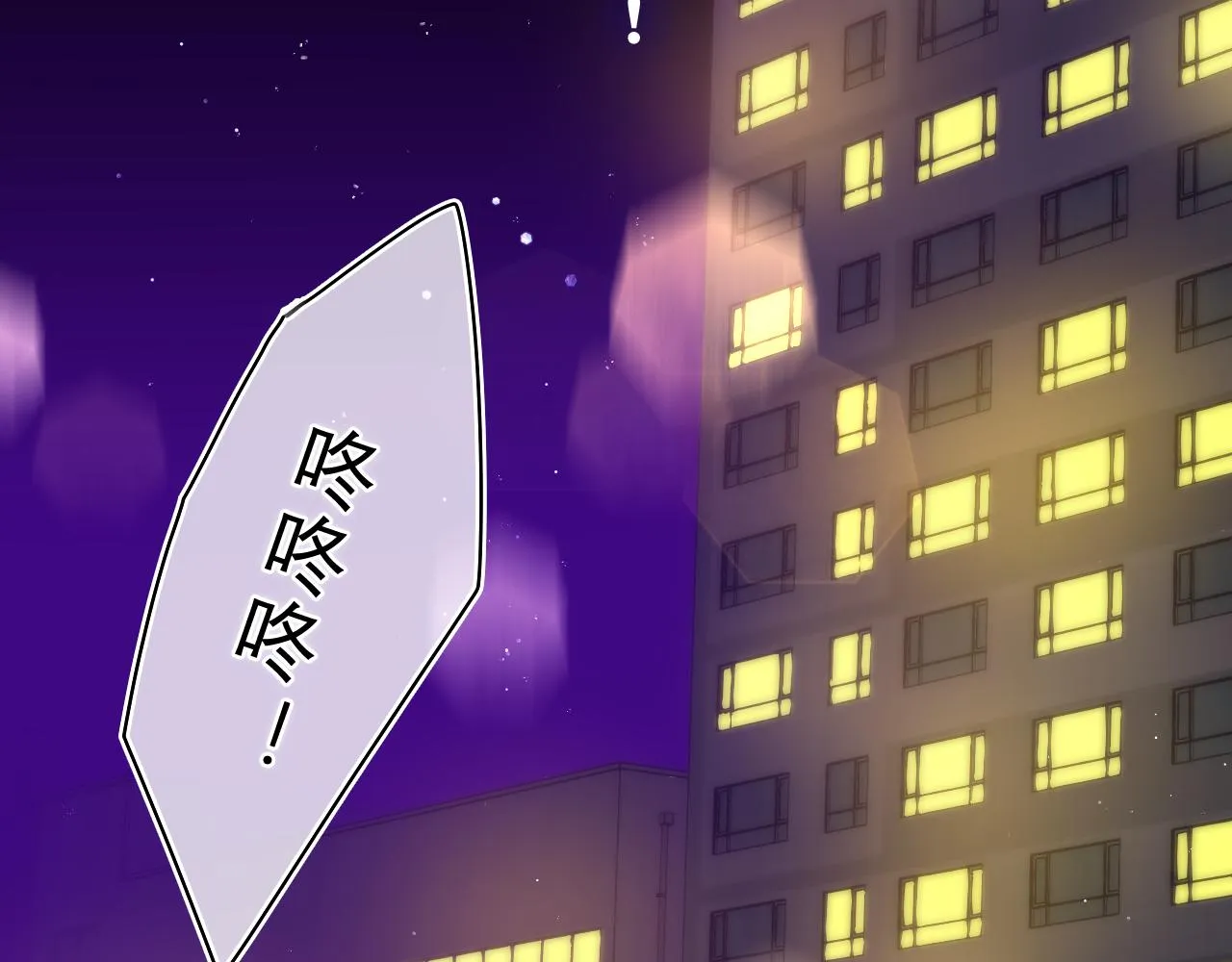 第43话 大作战开始！ 第102页