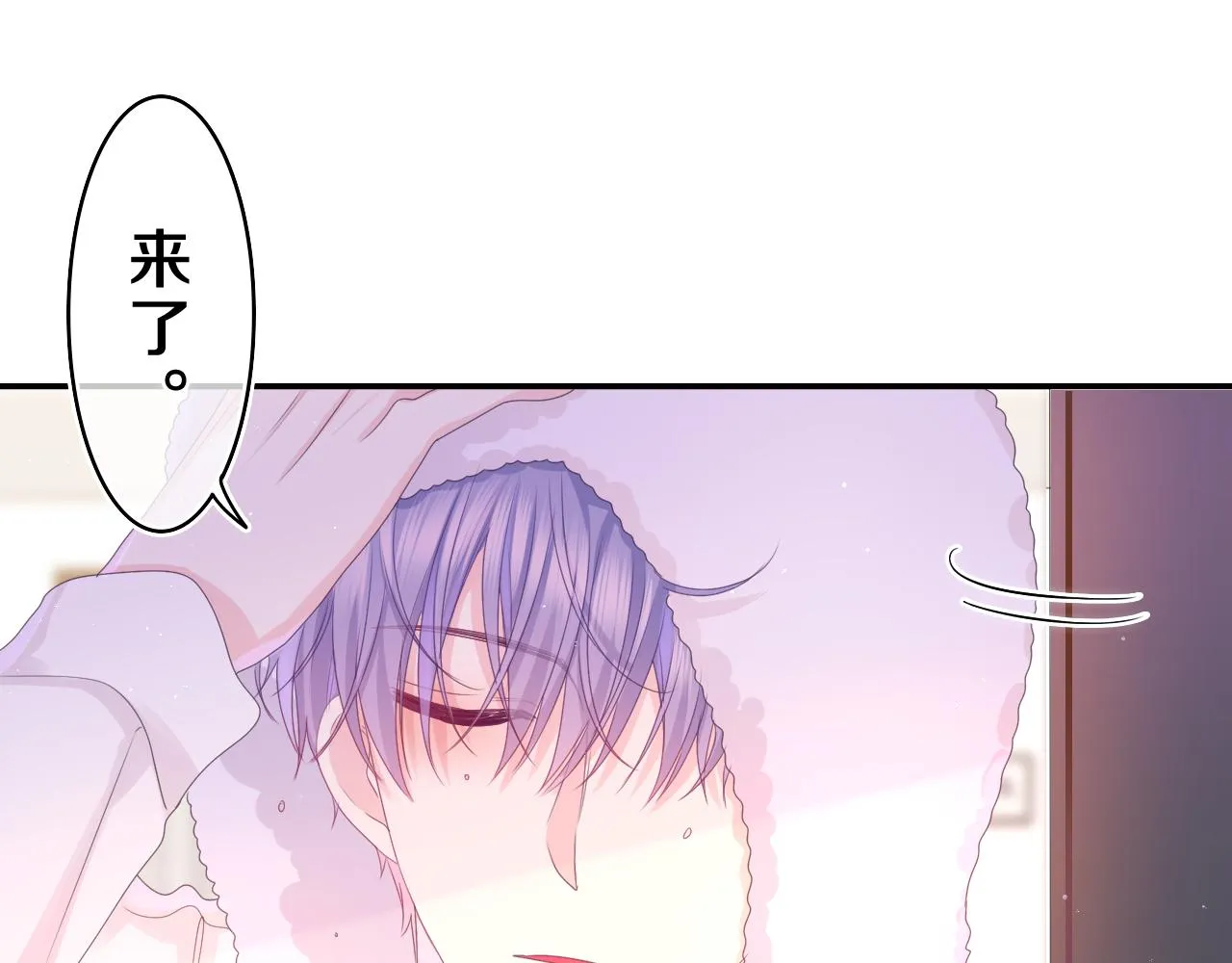 第43话 大作战开始！ 第104页