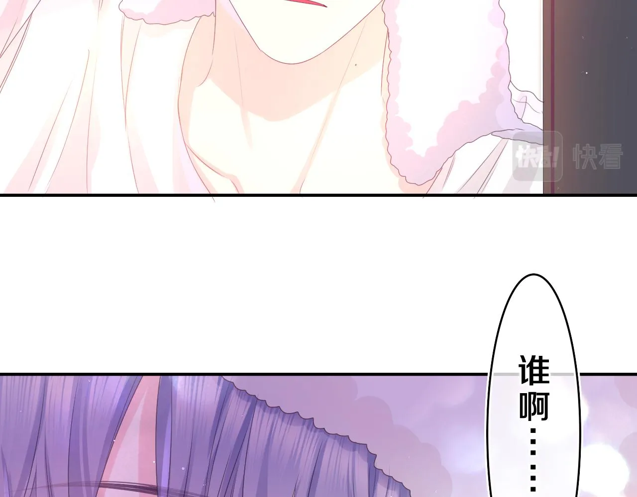 第43话 大作战开始！ 第105页