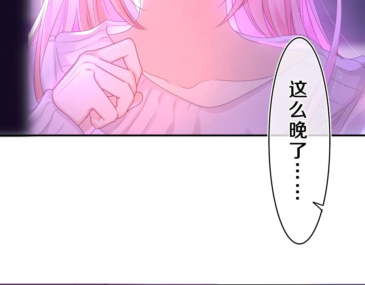 第43话 大作战开始！ 第109页