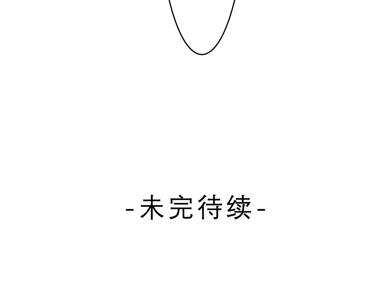 第43话 大作战开始！ 第112页
