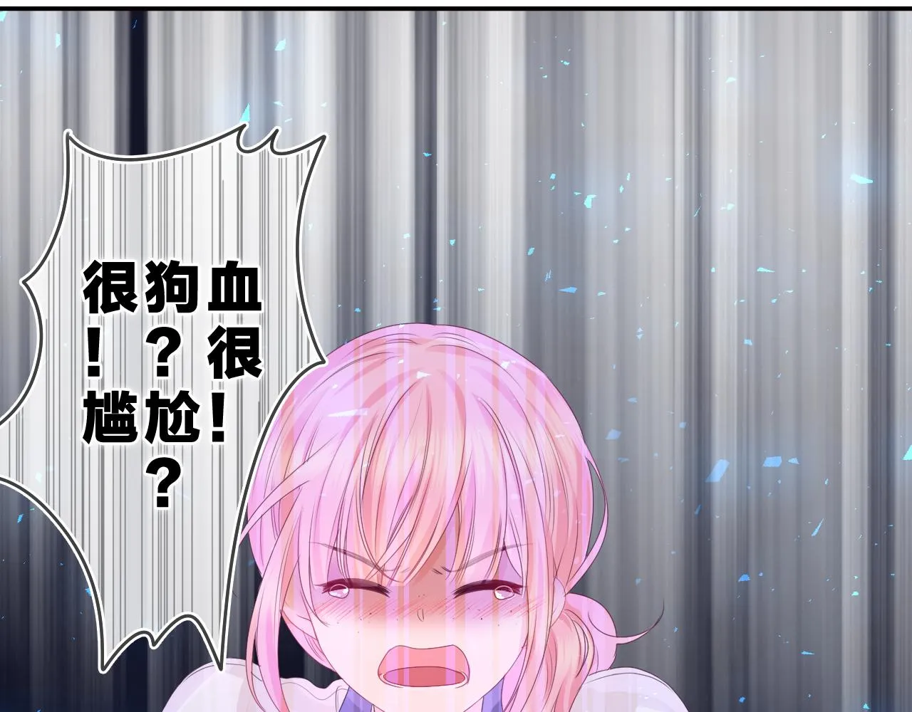 第42话 嗨，树洞同学 第39页