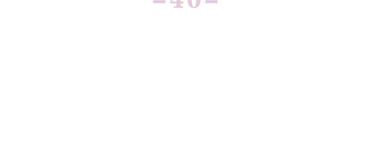 第40话 你最真实的样子 第11页