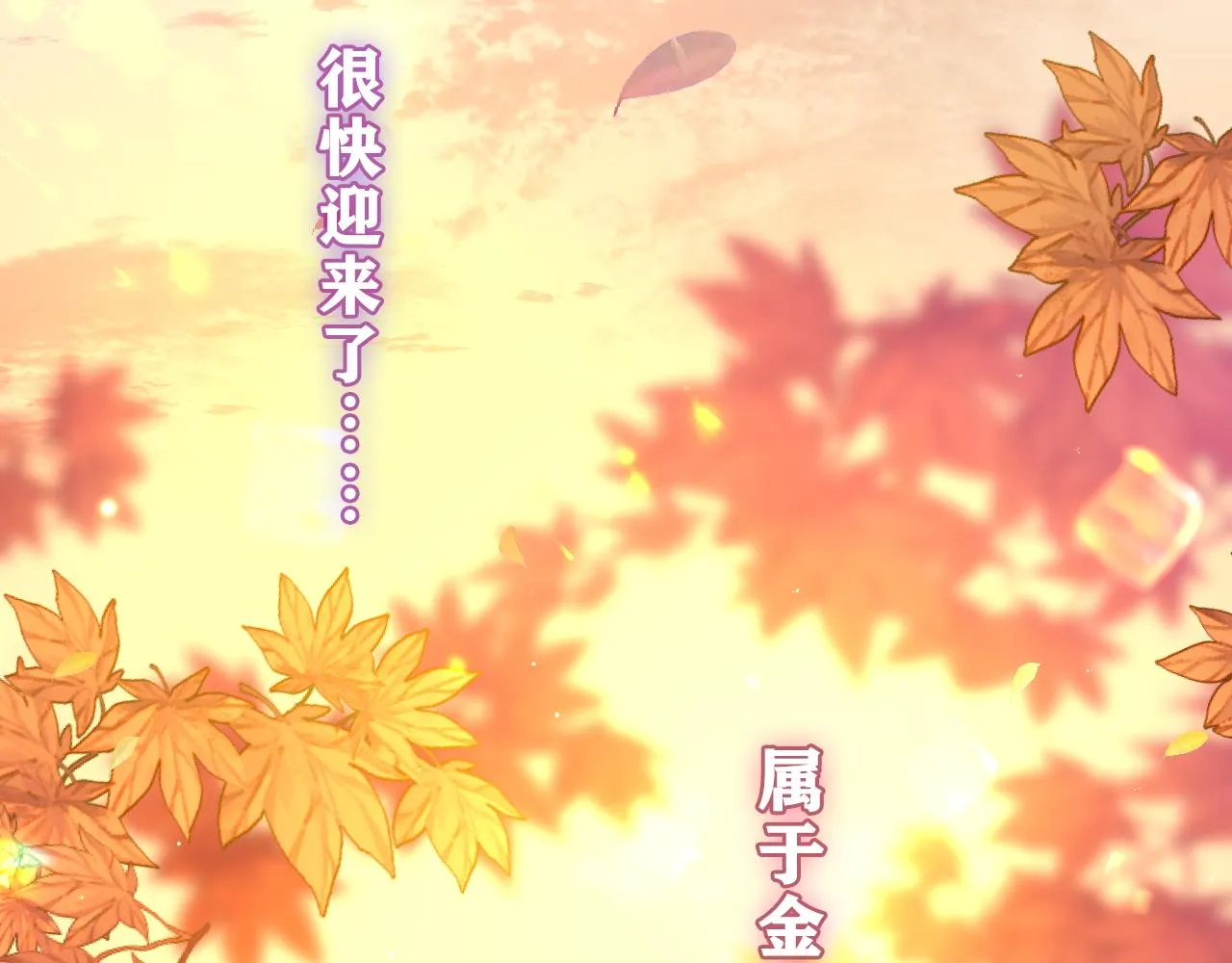 第40话 你最真实的样子 第44页