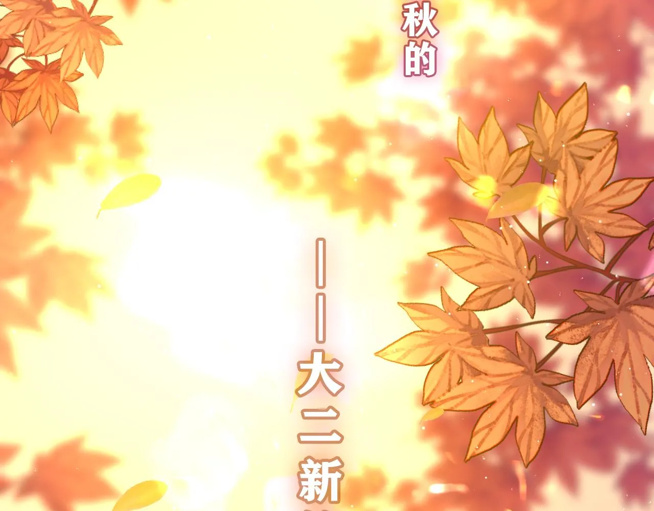 第40话 你最真实的样子 第45页