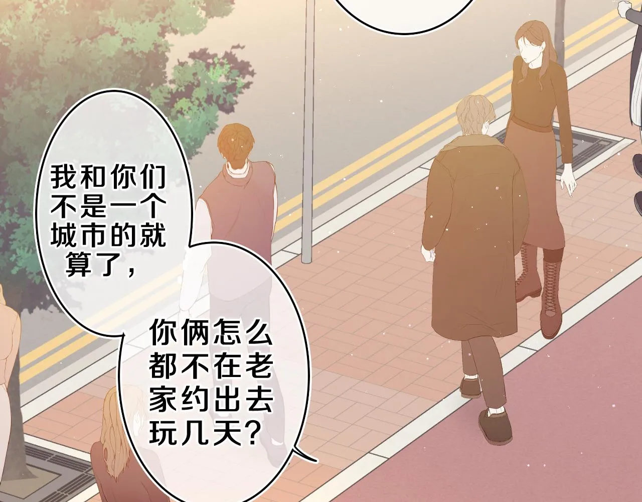第40话 你最真实的样子 第52页