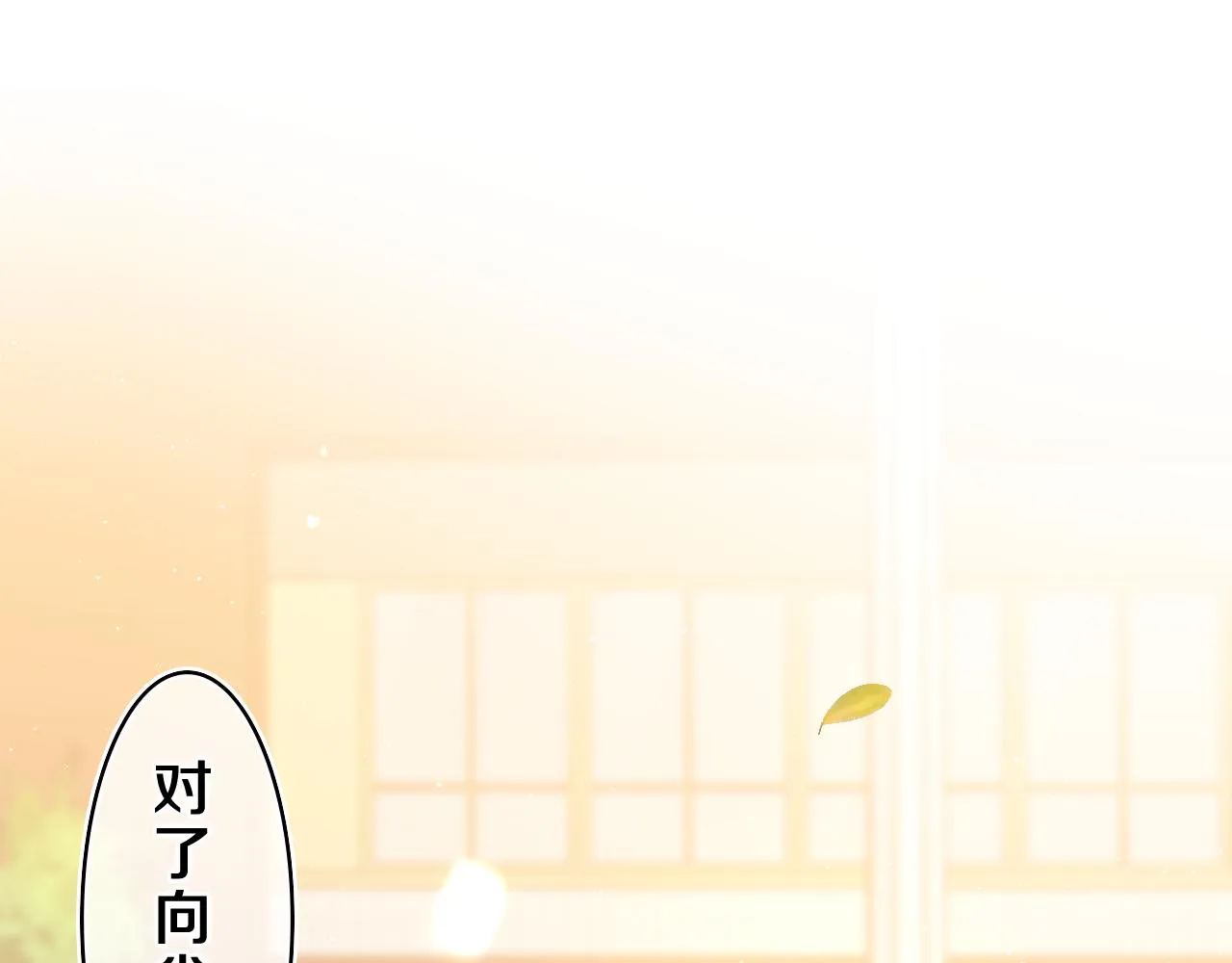 第40话 你最真实的样子 第64页