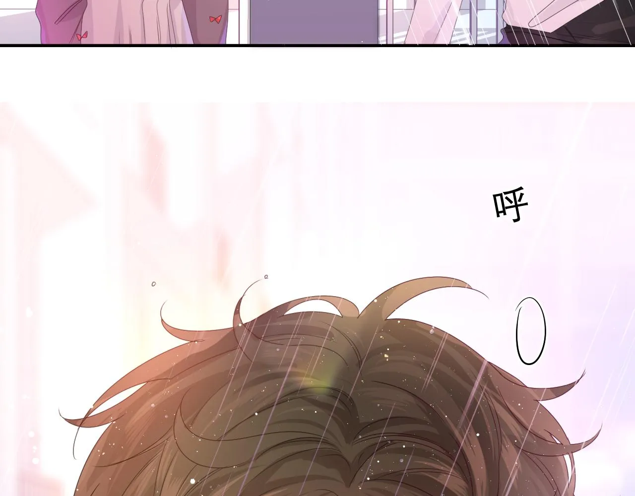 第39话 请原谅我 第4页