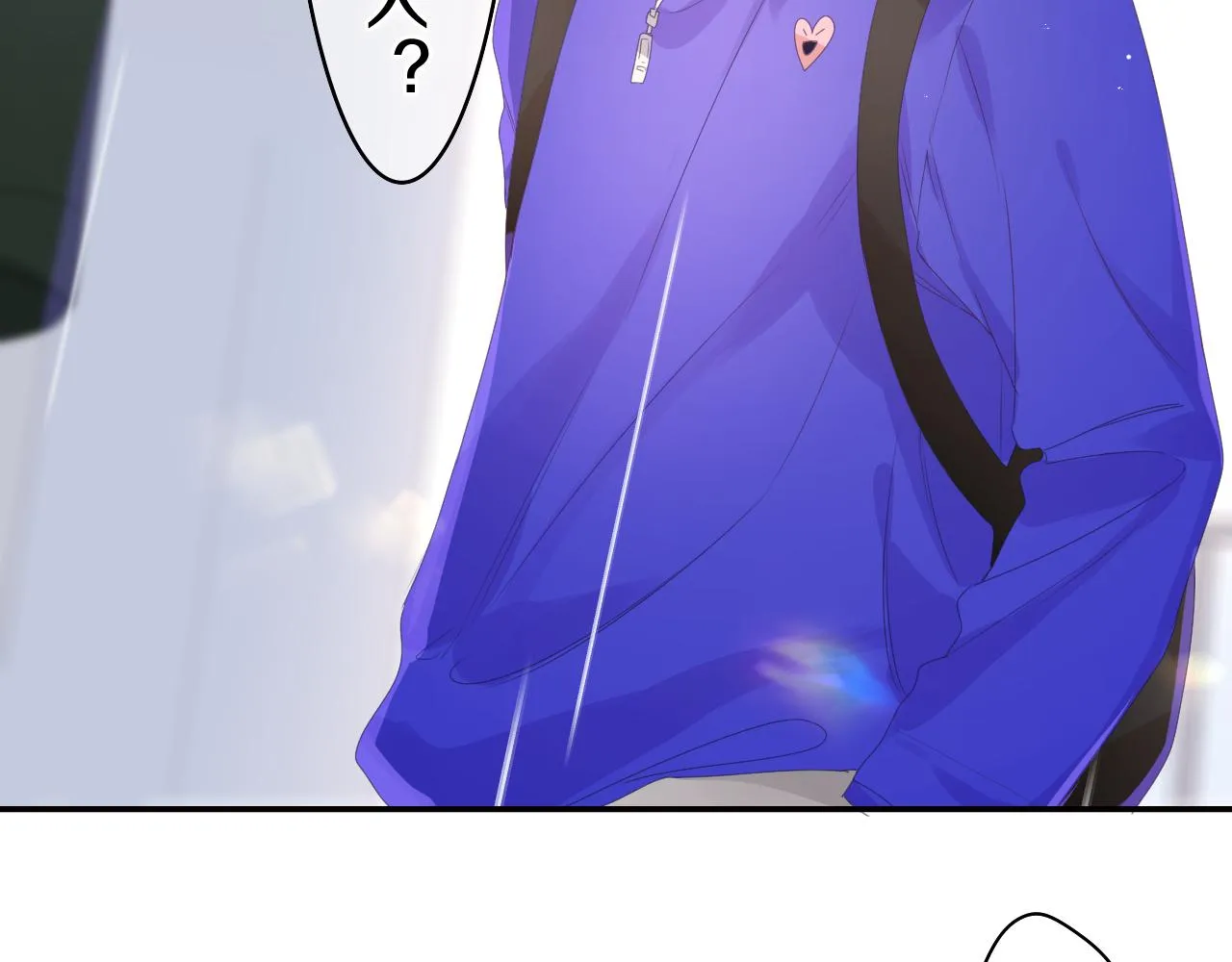 第39话 请原谅我 第45页