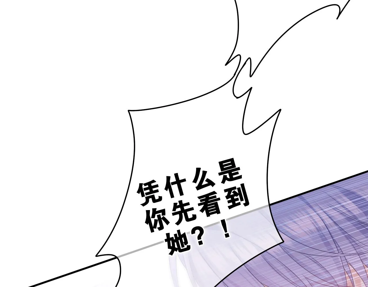 第39话 请原谅我 第50页