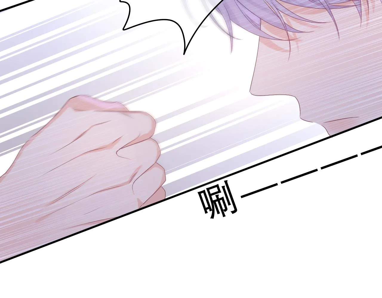 第39话 请原谅我 第51页