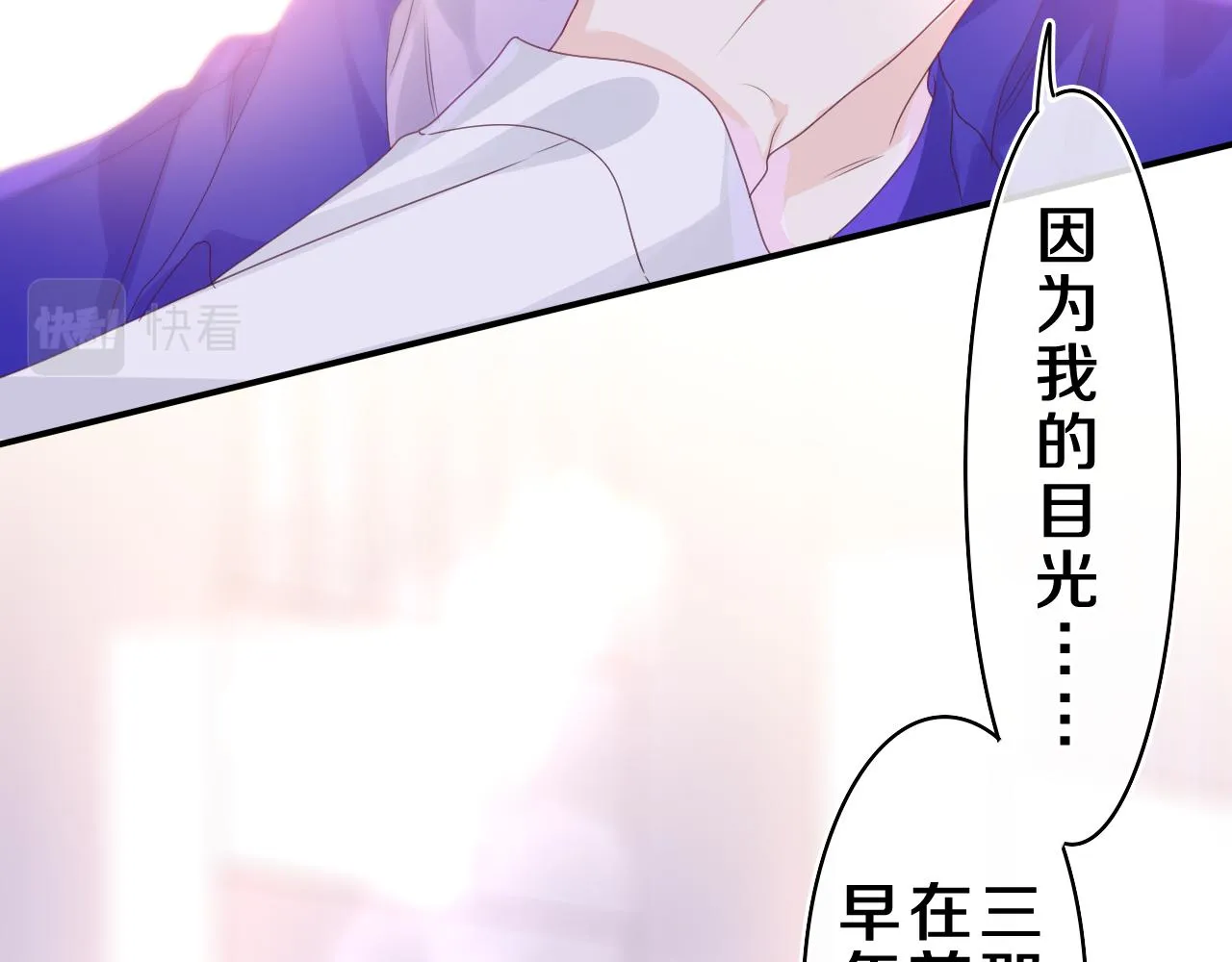第39话 请原谅我 第53页