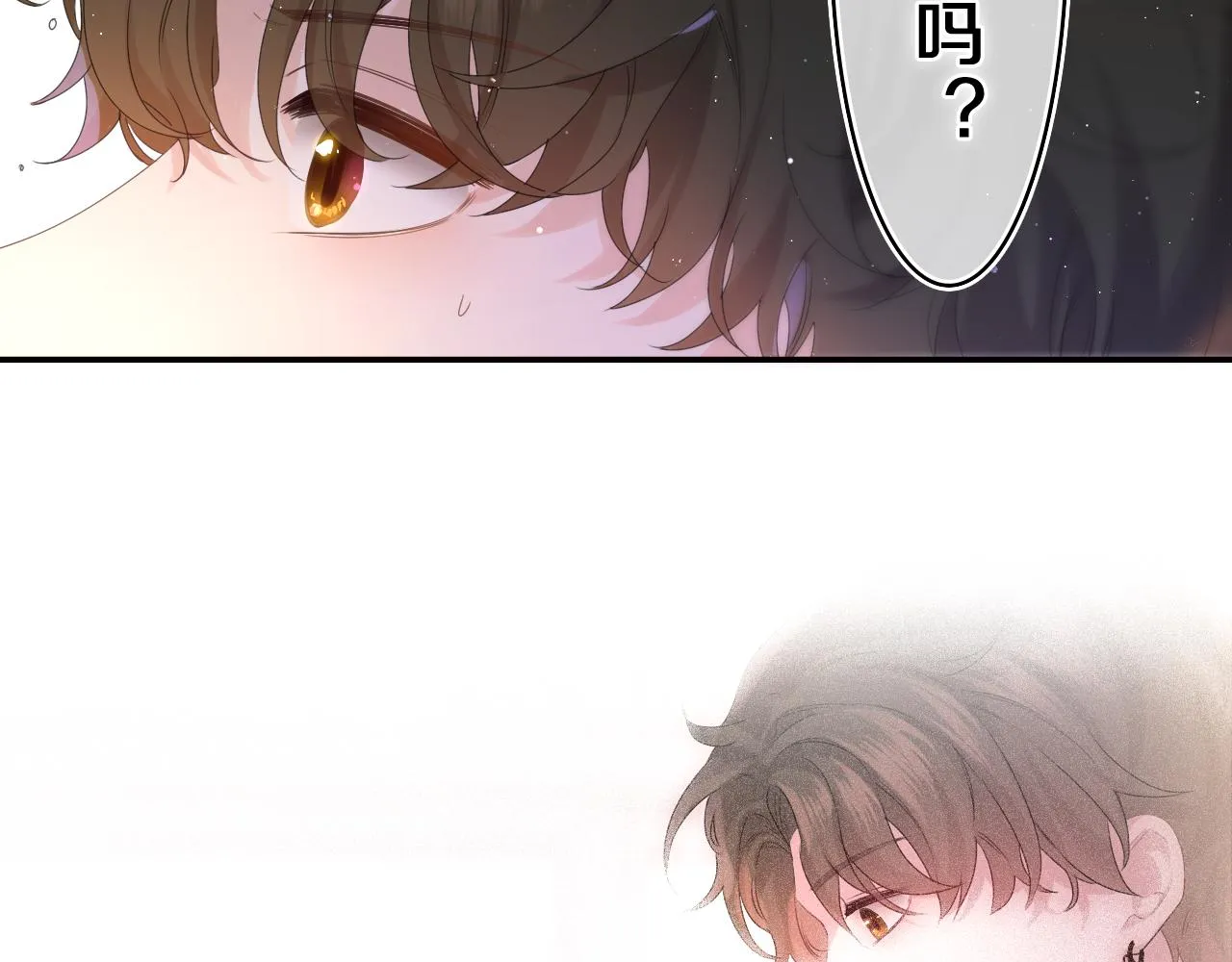第39话 请原谅我 第75页