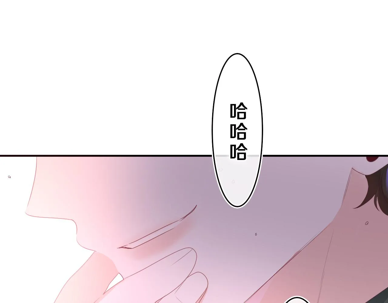 第39话 请原谅我 第78页