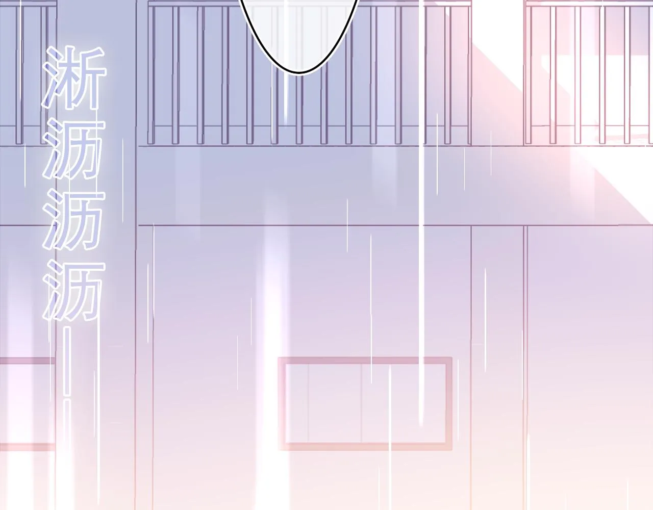第39话 请原谅我 第81页