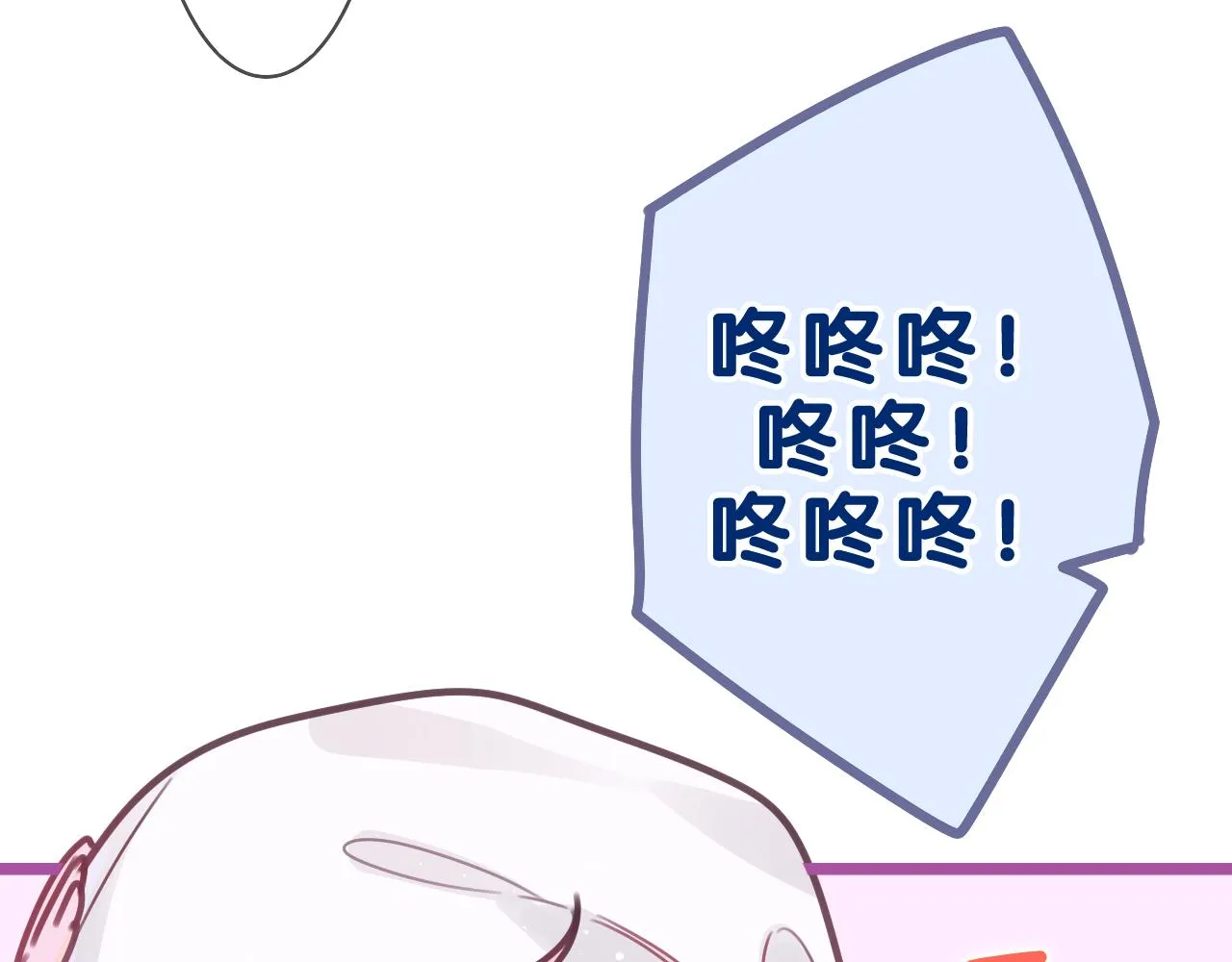 第39话 请原谅我 第89页