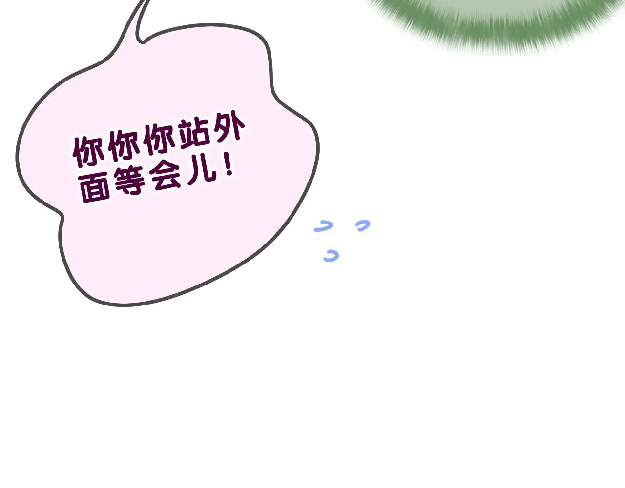 第39话 请原谅我 第93页