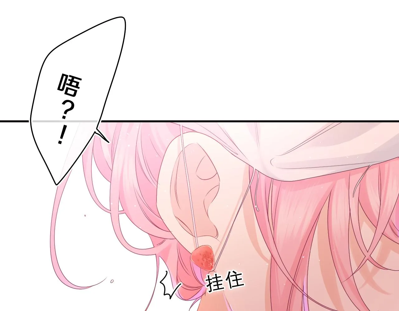 第39话 请原谅我 第94页