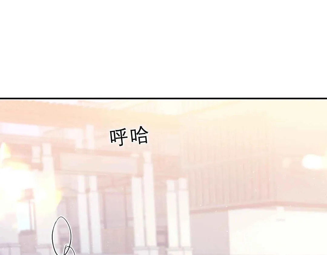 第39话 请原谅我 第117页