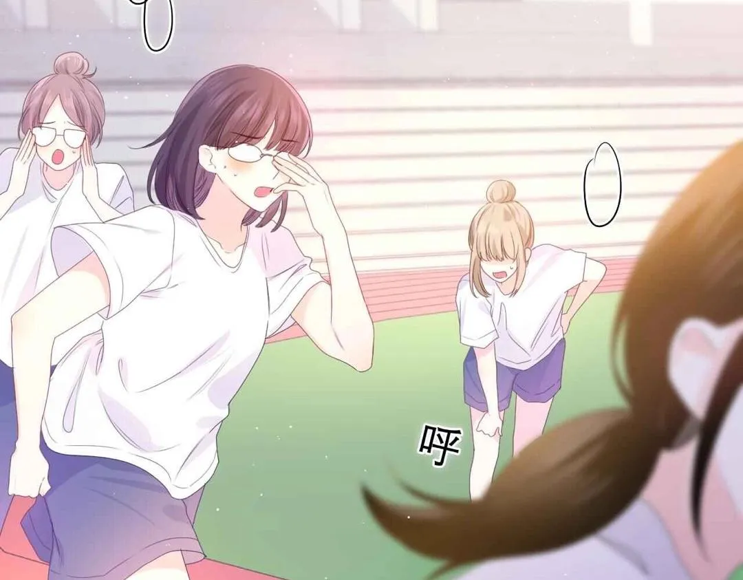 第39话 请原谅我 第118页