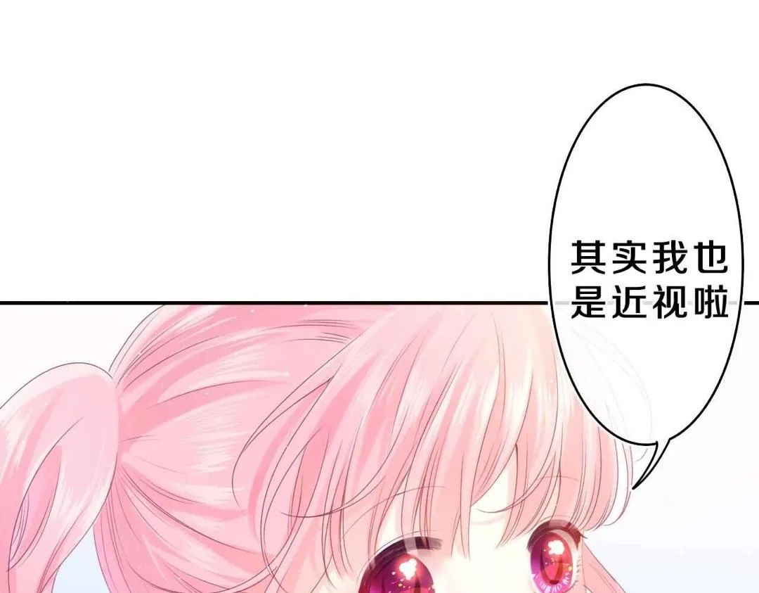 第39话 请原谅我 第123页