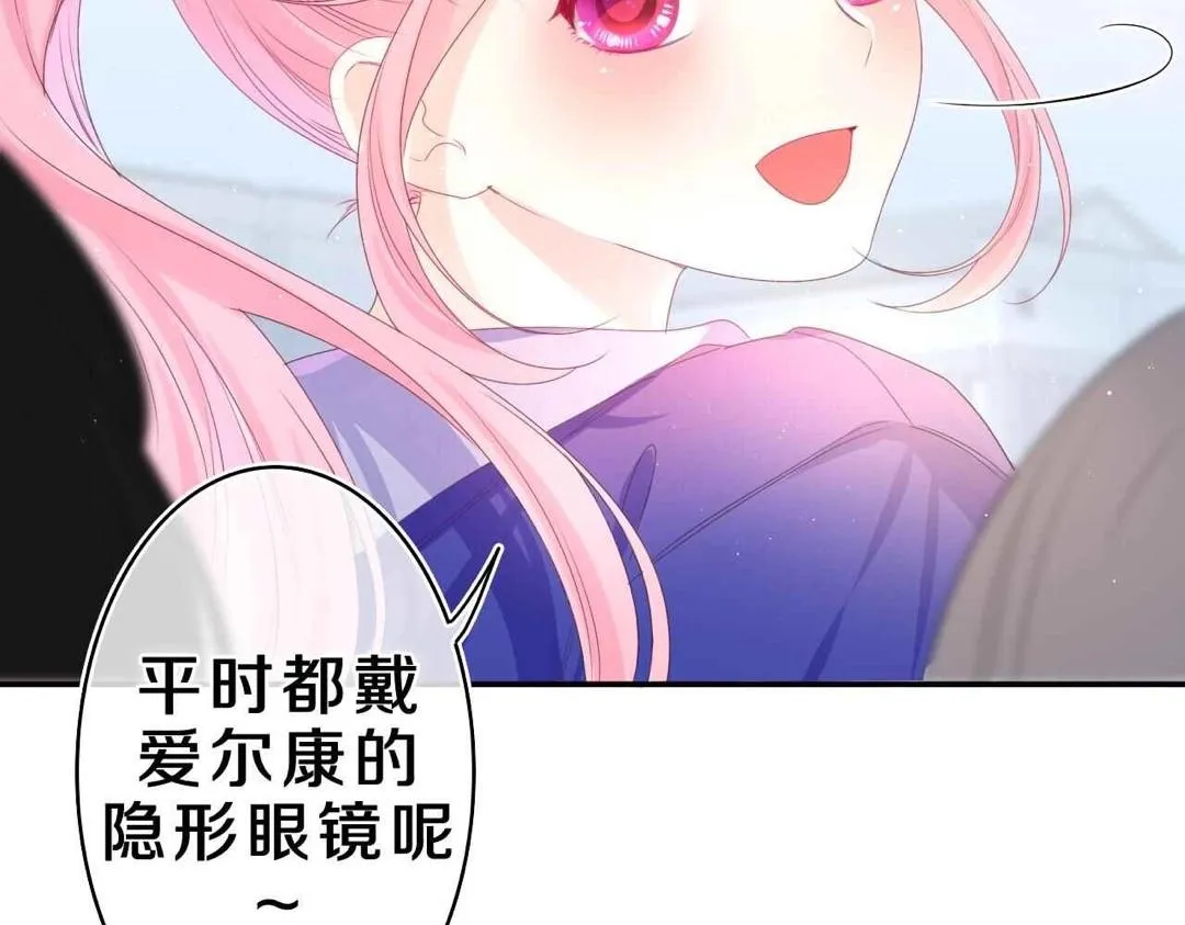 第39话 请原谅我 第124页