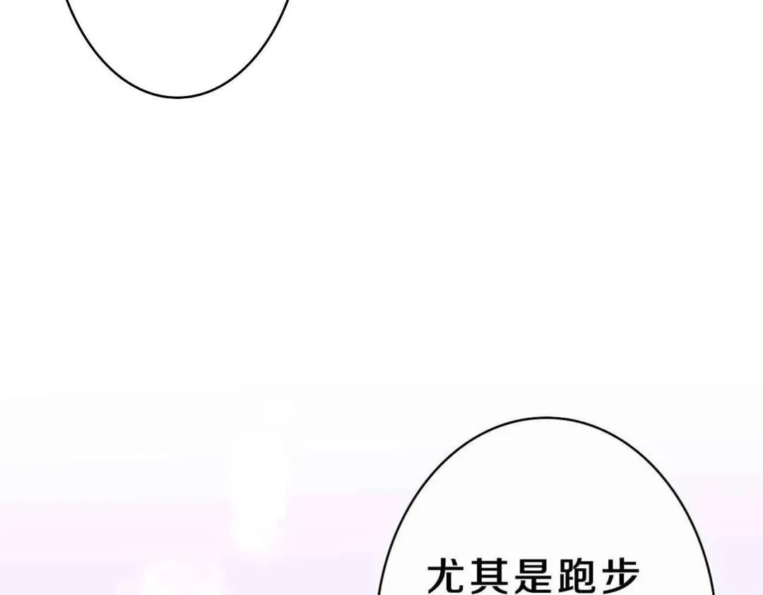 第39话 请原谅我 第125页