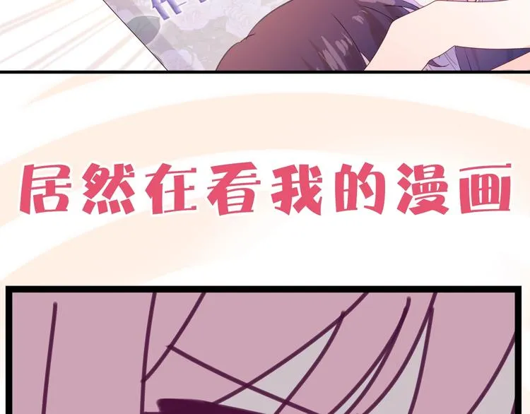 序章 守护我的ta 第24页