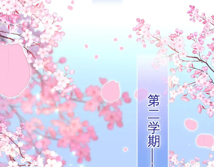 第1话 配他不如配钥匙 第2页