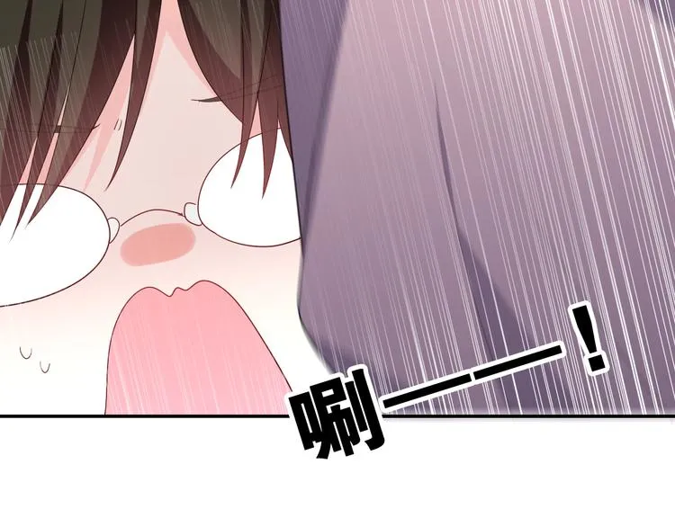 第1话 配他不如配钥匙 第20页