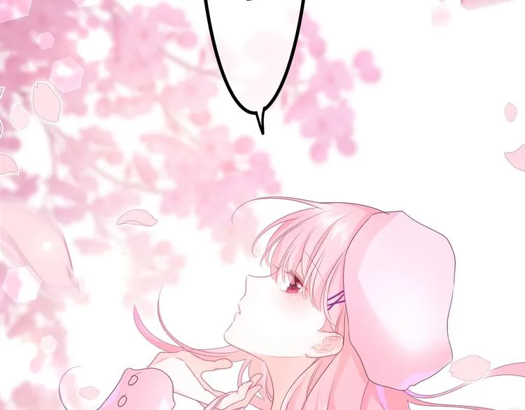 第1话 配他不如配钥匙 第23页
