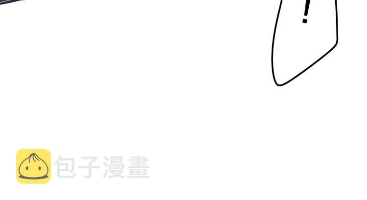 第1话 配他不如配钥匙 第30页